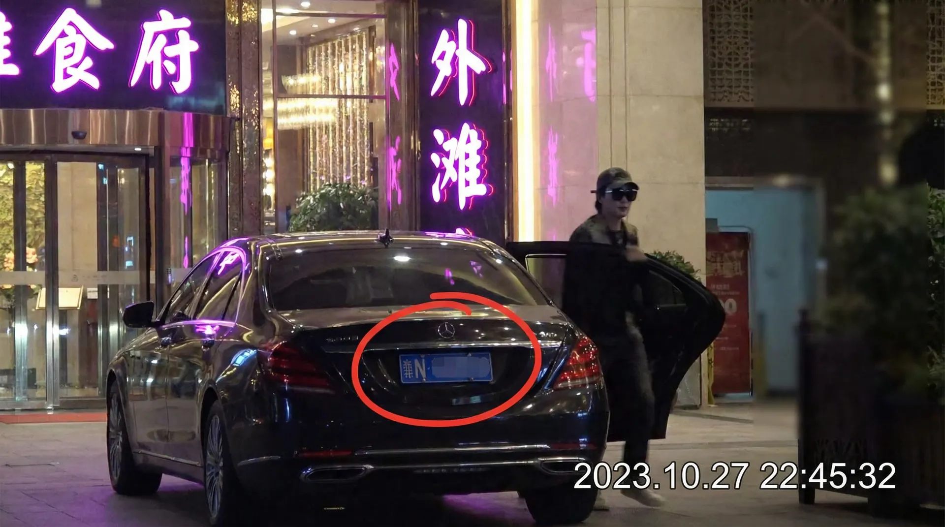 大奶视频 - 豪车餐厅外被拍